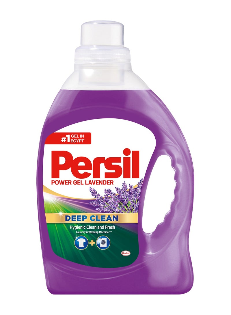 منظف جل أوتوماتيكي 3.25 كيلوجرام برائحة اللافندر (32 غسلة)